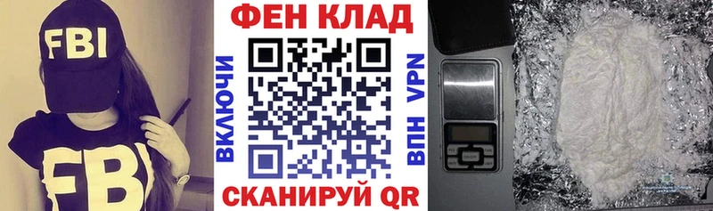 omg как зайти  Лихославль  АМФ Розовый 