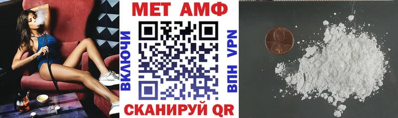 АМФЕТАМИН 98% Лихославль