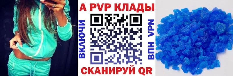 гидра вход  Лихославль  APVP СК КРИС 
