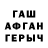 БУТИРАТ GHB Igor67 BS