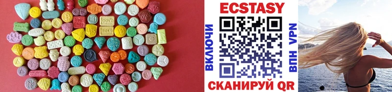 Ecstasy 250 мг  Лихославль 