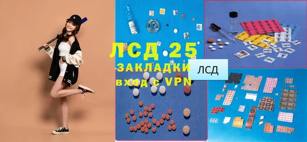 сатива Алексеевка
