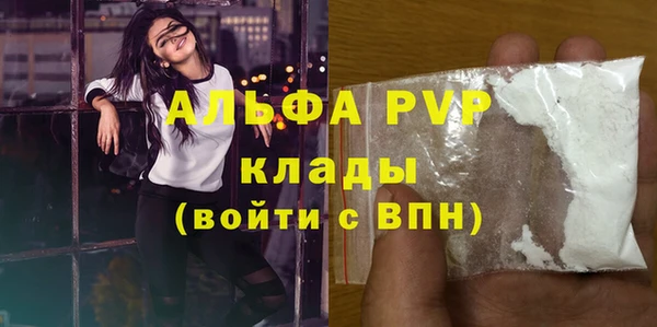 бутират Горно-Алтайск