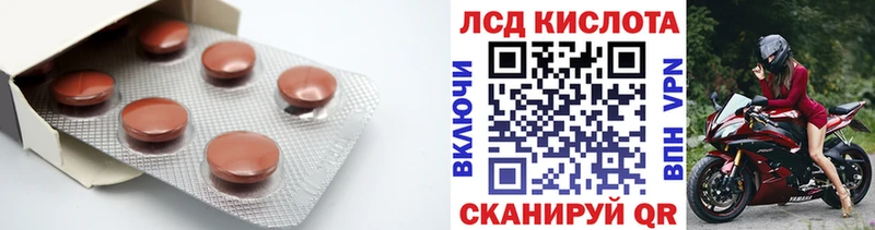 LSD-25 экстази кислота  Лихославль 