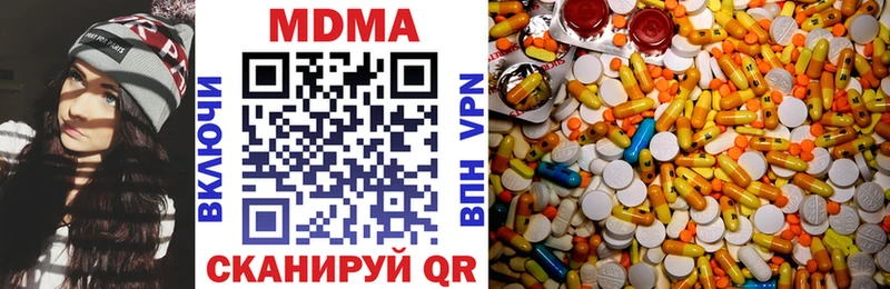 MDMA crystal  Лихославль 