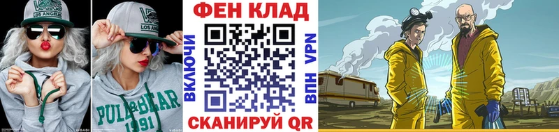 гидра вход  Лихославль  МЕТАМФЕТАМИН мет  что такое наркотик 