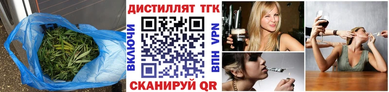 ТГК жижа  Лихославль 